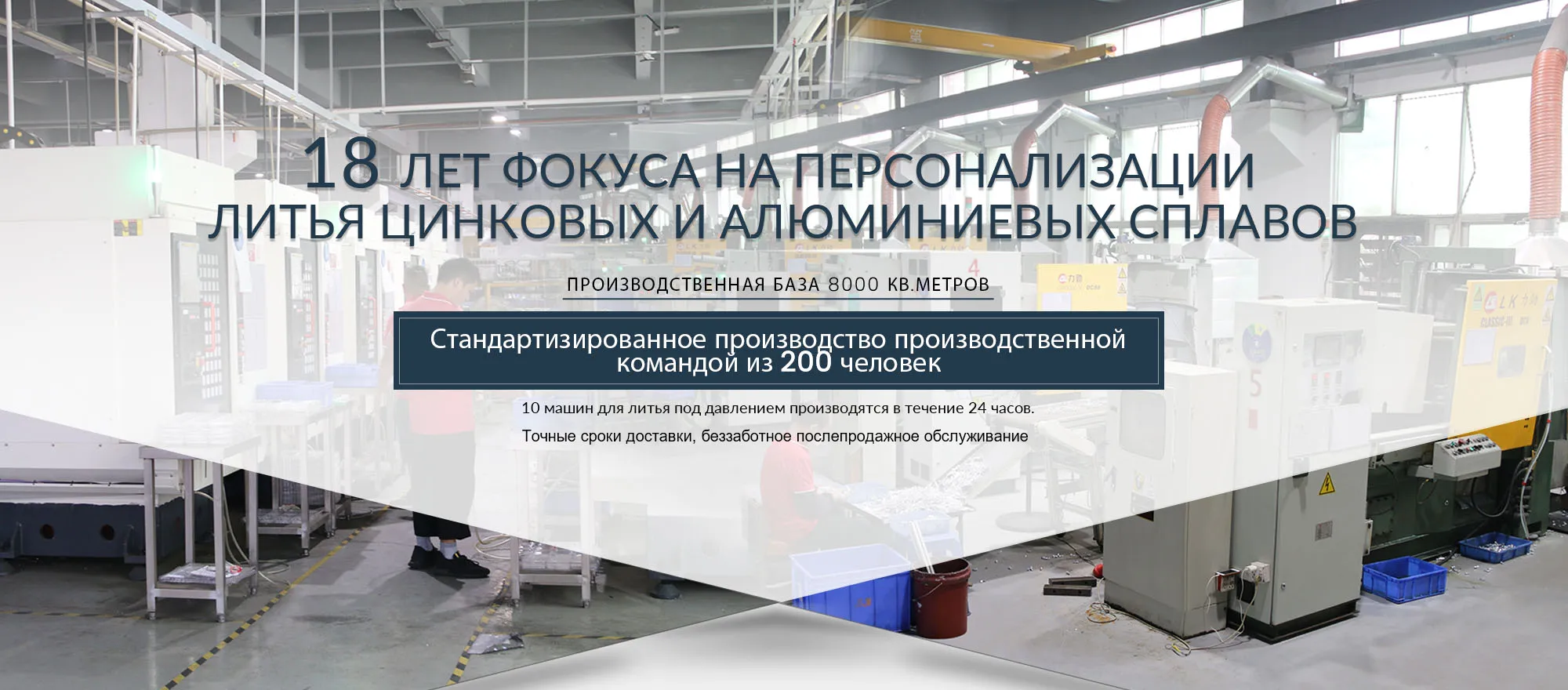 Профессиональные услуги huayin по литью под давлением
