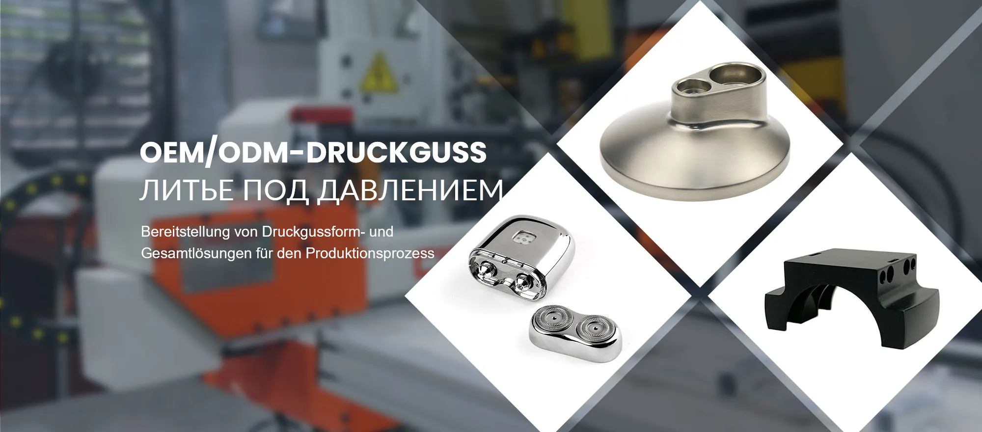 Huayin professioneller Druckgussservice